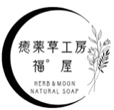 癒薬草工房福゜屋 ロゴ